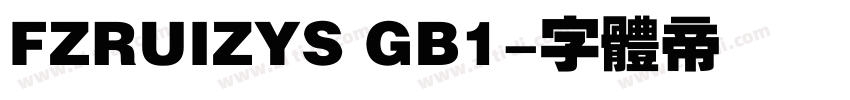 FZRUIZYS GB1字体转换